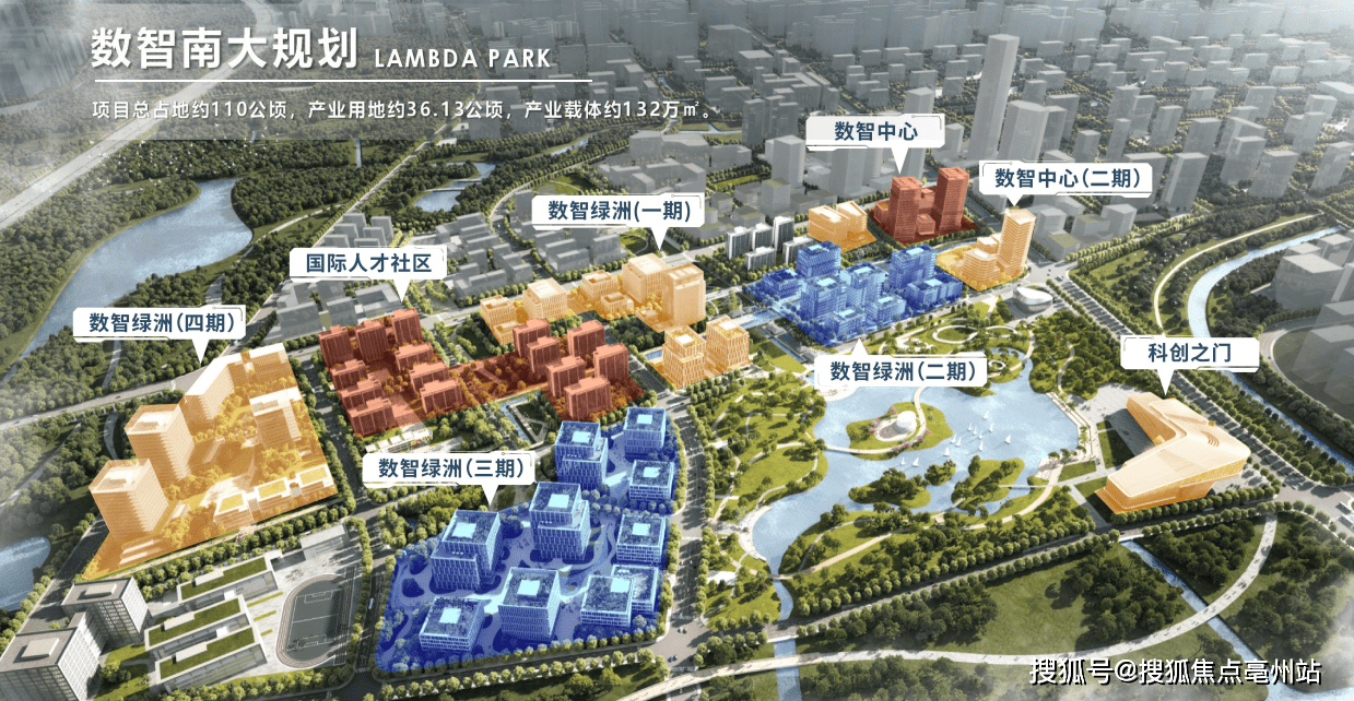 南大智慧城-上海宝山区南大智慧城出售-招商首页_独栋_项目_绿洲