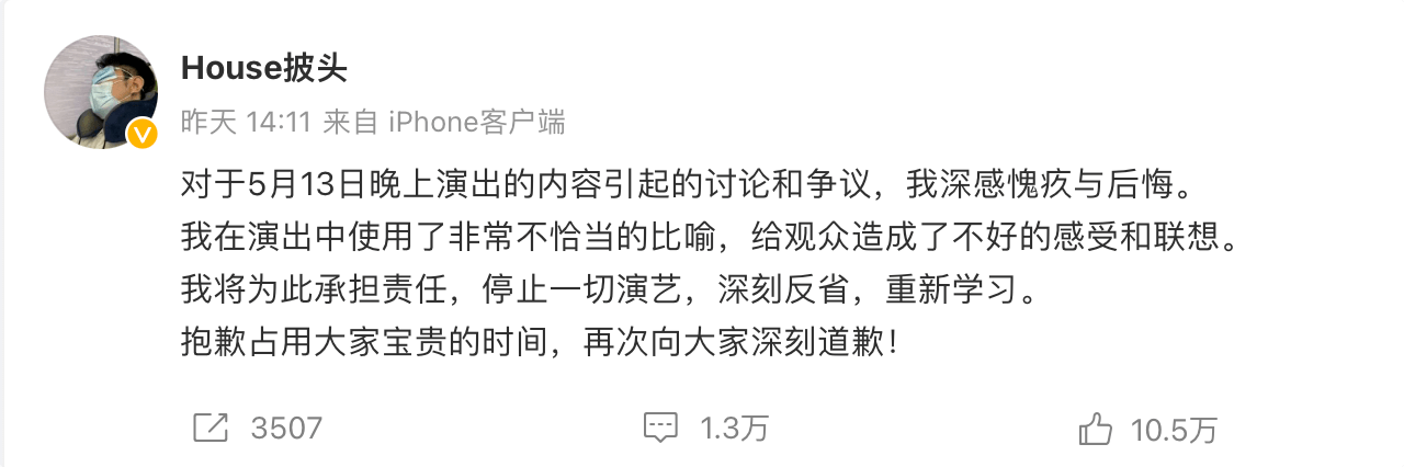 双十一脱口秀节目_双十一图片 双十一素材_2019年双十一晚会哪个节目精彩