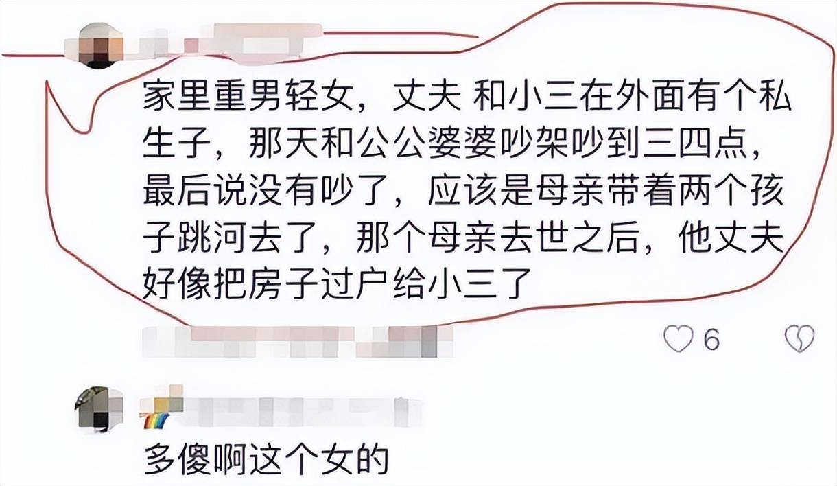 安徽母女三人溺亡事件,知情人说出更多内幕,真相或许更让人心痛