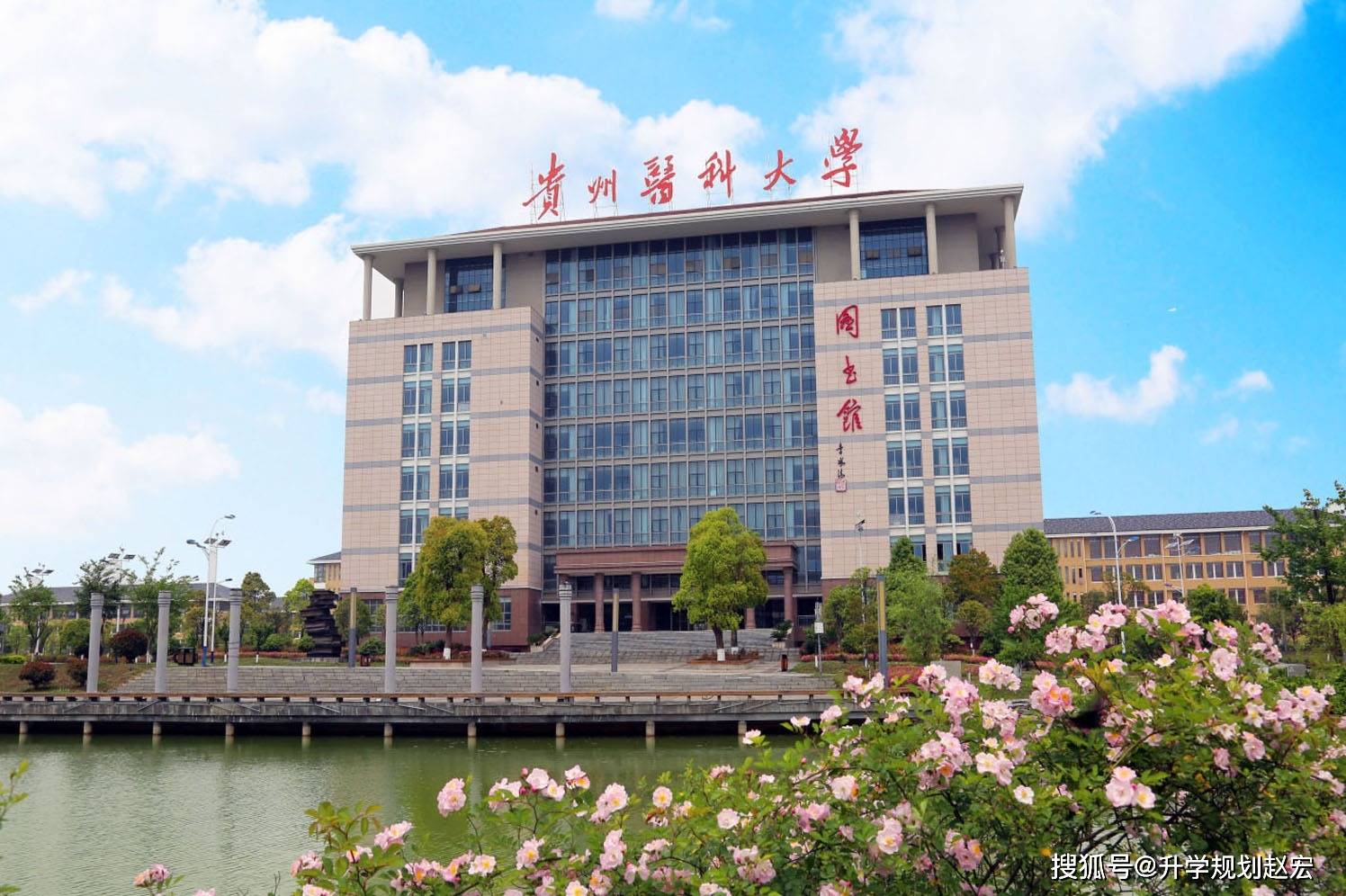 贵州医科大学在黔录取分,最高617分,上涨最高28218