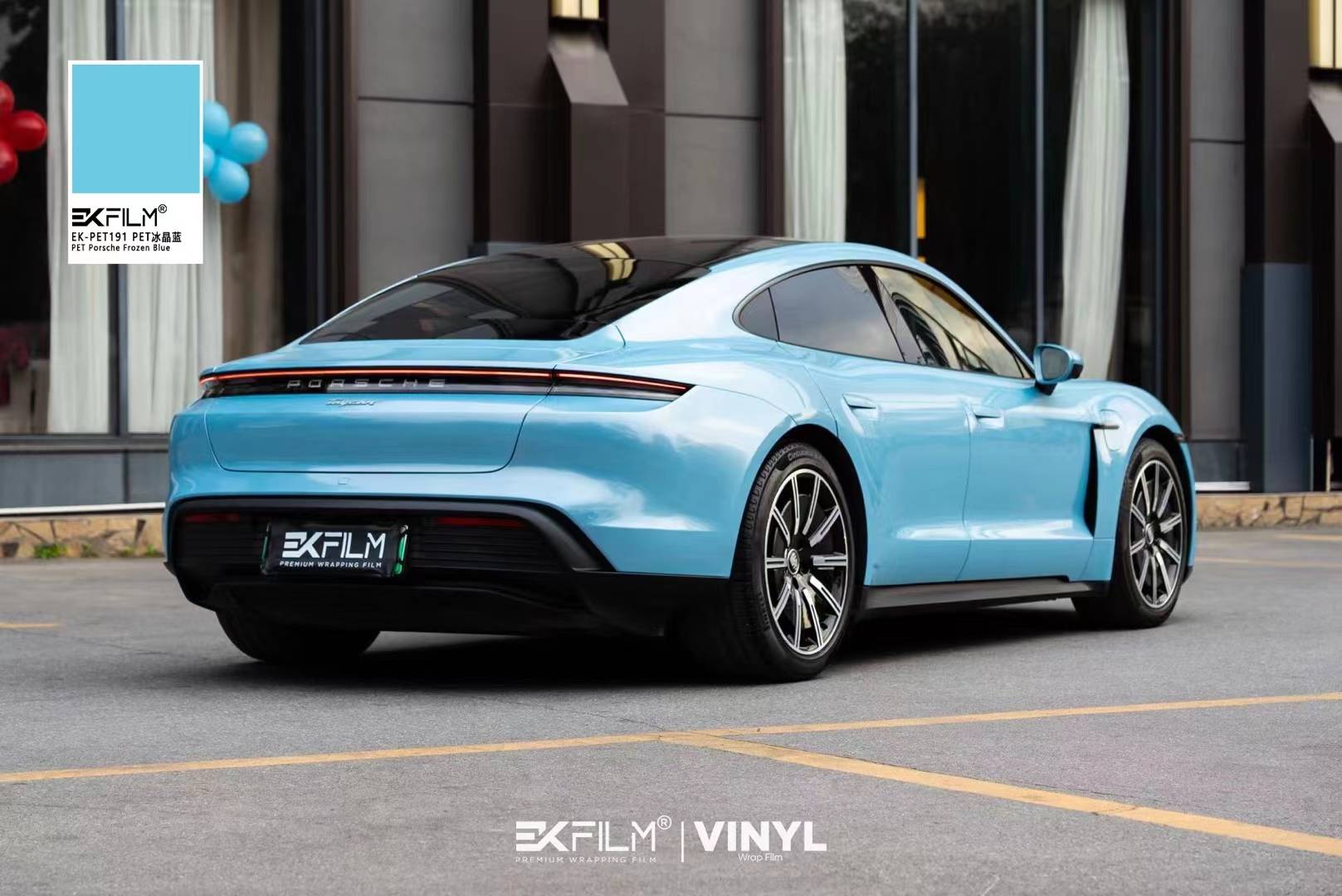 【ekfilm】保时捷taycan冰晶蓝改色膜,偏冷的色调,蓝的纯净剔透_兰迪
