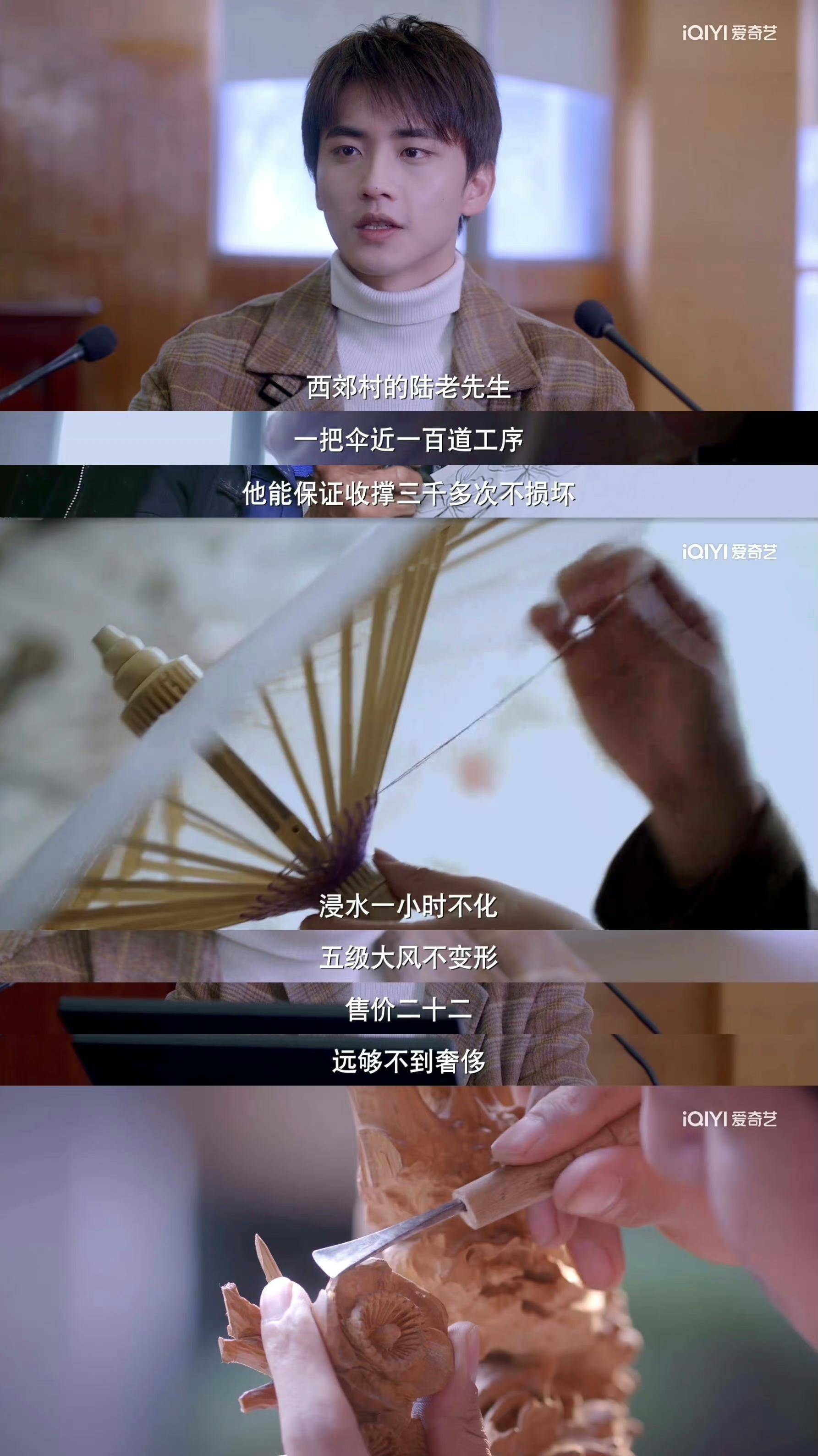 你给我的喜欢:陈家俊曹牧最油年下姐弟恋,陈鑫海败光了景琛滤镜