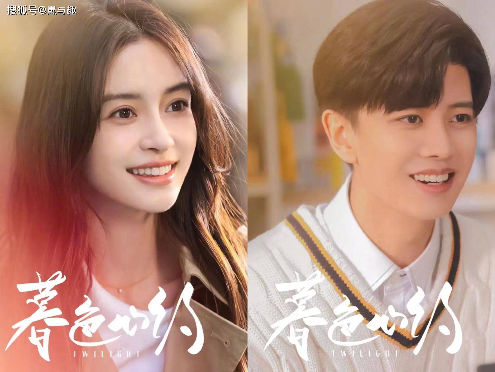 都市青春爱情剧导演:李昂主演:任嘉伦,杨颖,王蔷,姜潮 等剧情简介:该