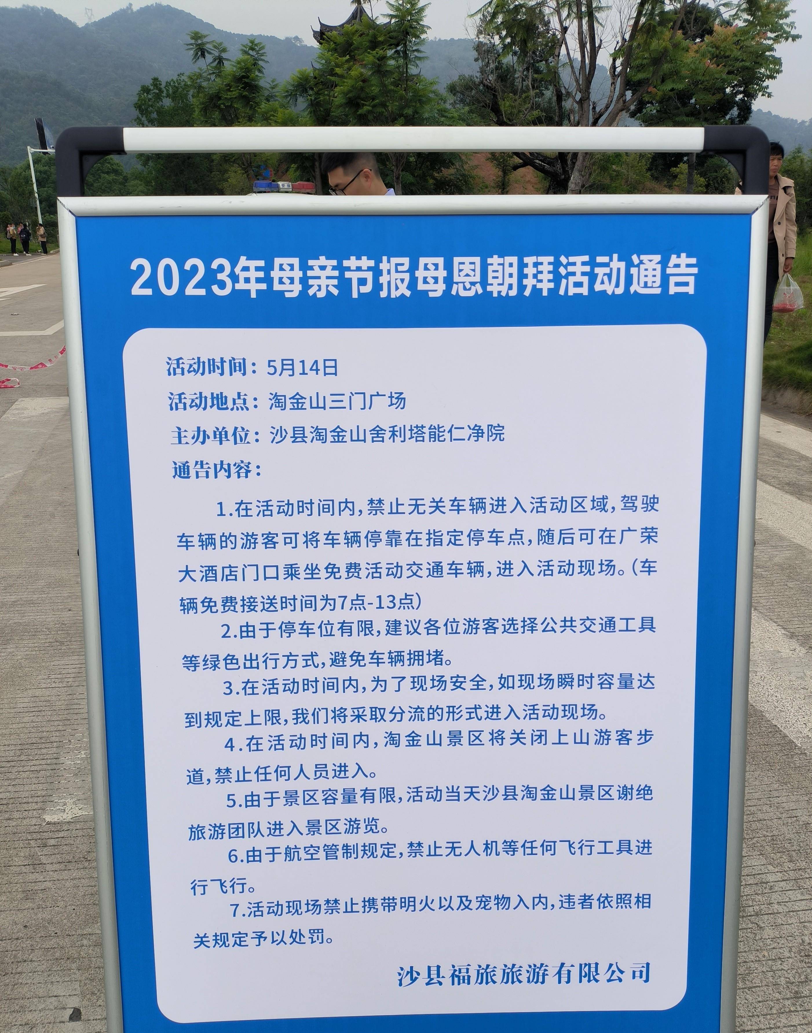 时光隧道穿梭机之-母亲节，这里举行报母恩朝拜活动盛典！_手机搜狐网