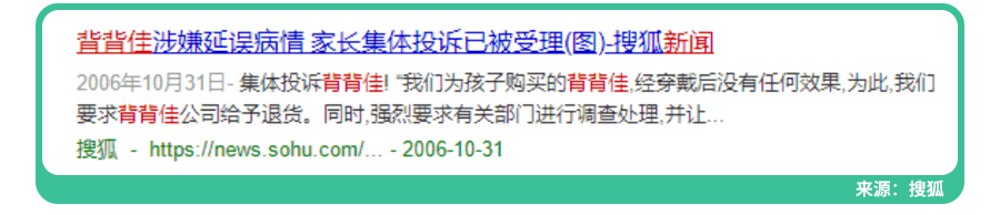 孩子驼背怎么矫正(附儿童驼背的几个矫正方法)