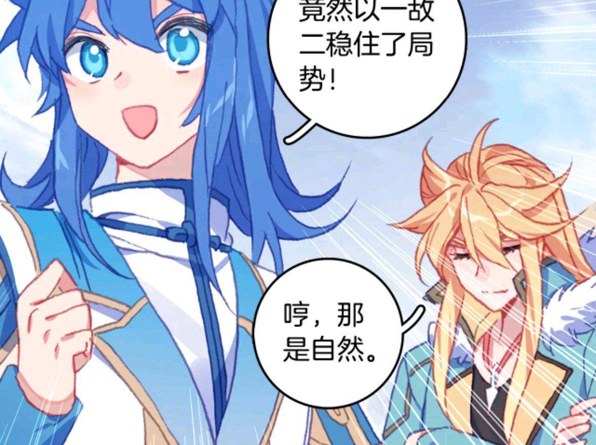 唐门英雄传漫画:腹黑的唐三逆转局势,霍雨浩成为头号迷弟_时候_海神