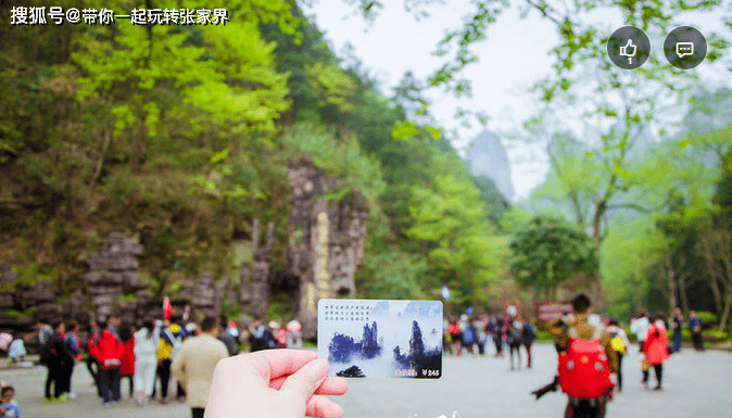 张家界4天3晚自由行攻略-张家界旅游5天4晚