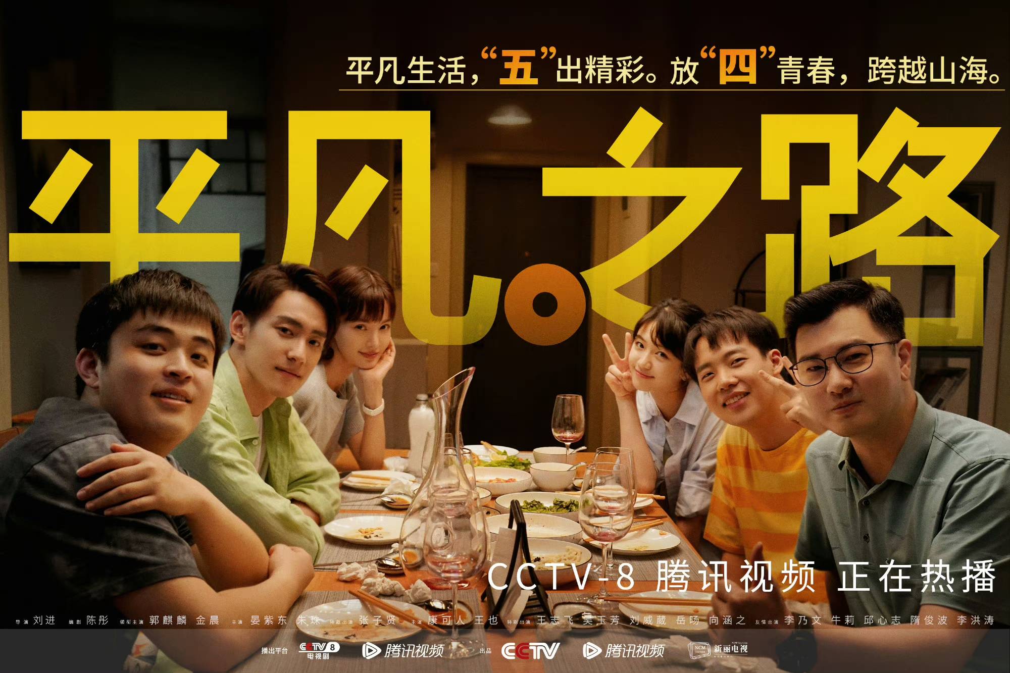 律所题材《平凡之路》又落窠臼,抓马又虚浮_观众_生活_创作