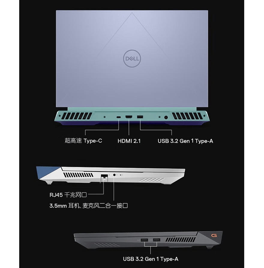 戴尔也放飞自我，游匣G15新版用紫色配色，配RTX4060独显8999元-戴尔游匣g15都有什么颜色