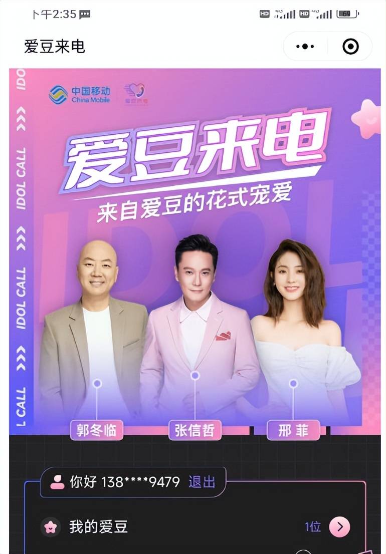 京东开发怎么样_美团京东纷纷入局小程序开发_京东app开发