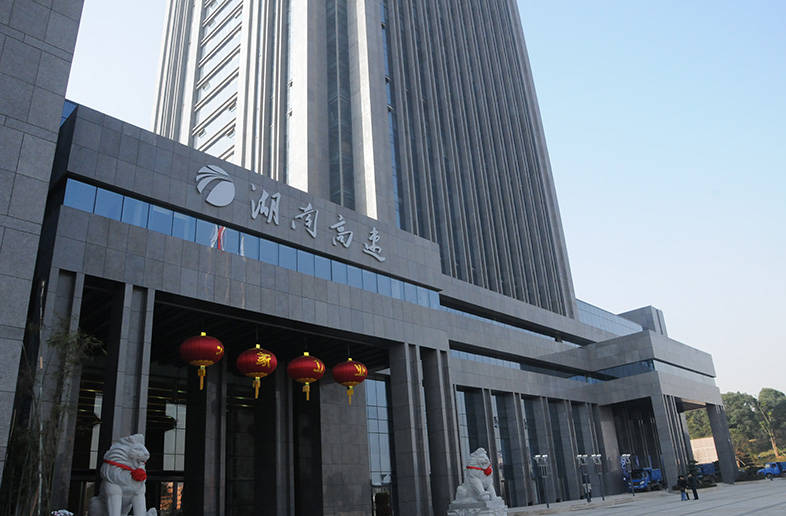 案例分享│一网万联助力湖南高速数字办公建设_网络_光纤_企业