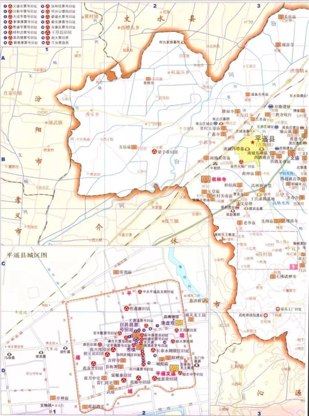 晋中古建之盛_历史_建筑_榆次老城