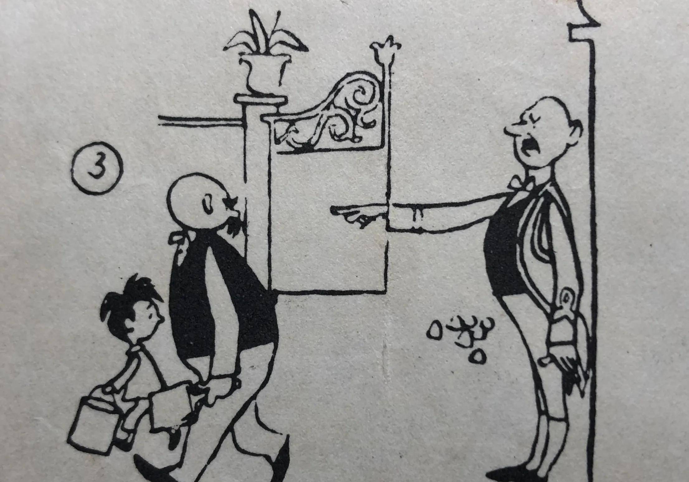 笑画笑话楹联轶闻《一轮粗月》_客人_人家_对联