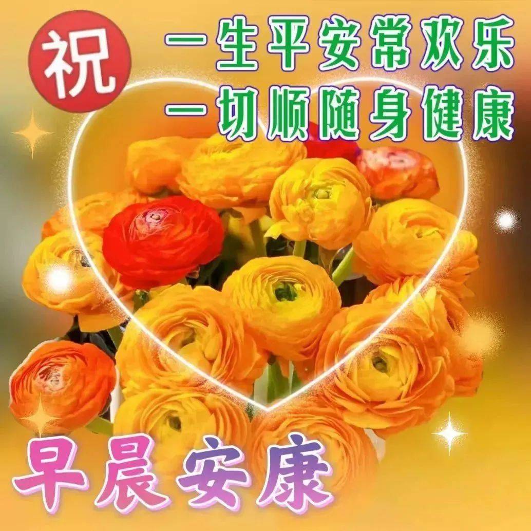 5月19日星期五早安祝福暖心图片带字带早上好语录