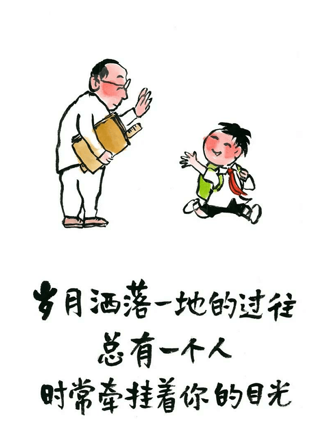 小林漫画显得图片