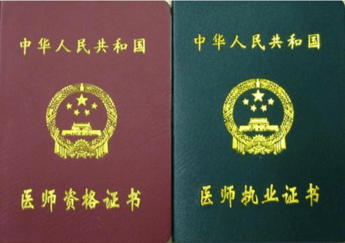 临床应届生或医生,该如何转行美容科_执业_专业_医疗