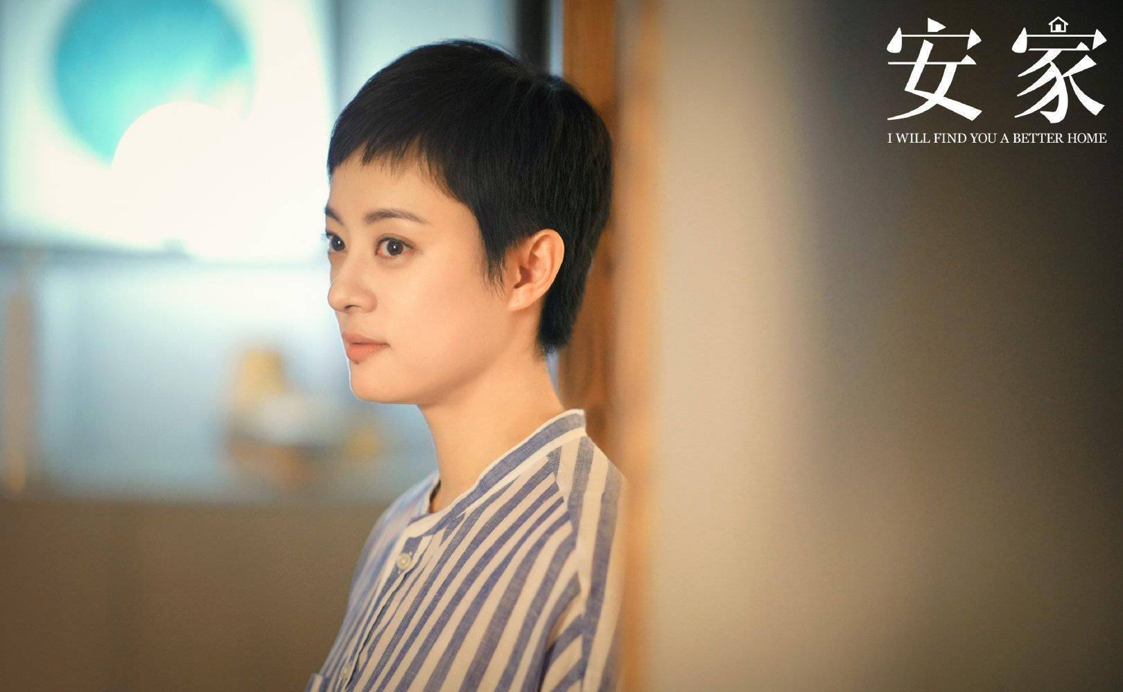 前妻张萌上门撩拨罗晋,孙俪光腿现身扮其女友,时尚万种_电视剧_时候