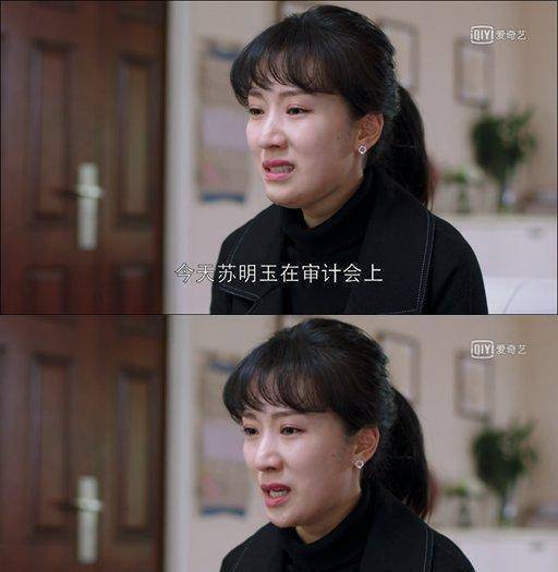 《都挺好》明成暴打明玉,父亲苏大强却这么说,再次刷新三观_的苏_朱丽