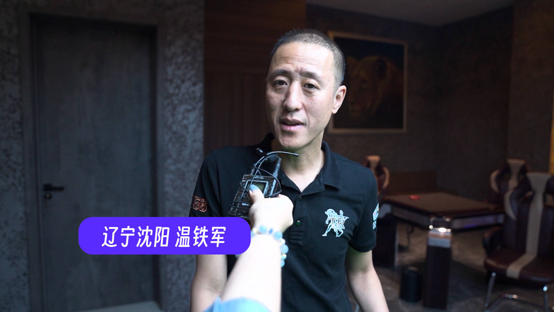 温铁军渴望再赴玉山参赛,台球大环境可助年轻人快速崛起