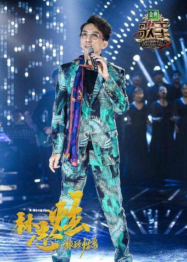 《歌手》半决赛,迪玛希出大招,林忆莲冲击冠军_袁娅维_总决赛_风格