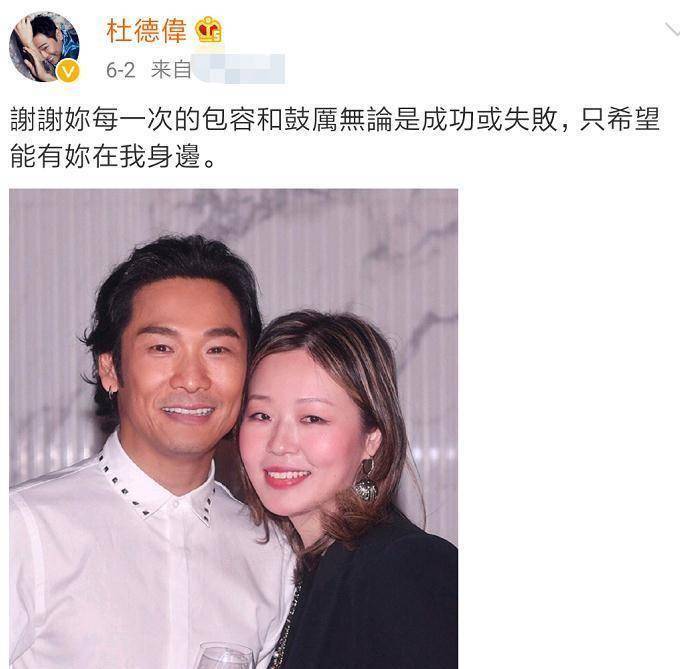 外界对杜德伟吴君如分手的原因多加猜测,有人说杜德伟嫌弃吴君如胖