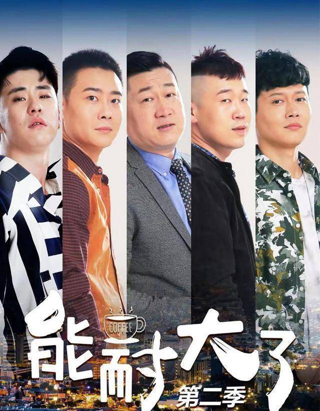 2017年《林子大了》,这部戏郭德纲力捧亲儿子郭麒麟,郭麒麟昵称大林子