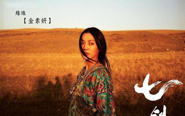 《顶楼2》大结局,金素妍一个让人恨不起来的坏女人_表演_剧照_观众