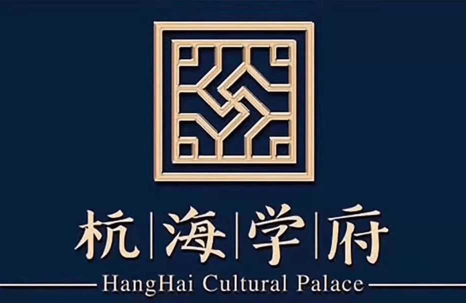 海宁杭海学府(售楼处)首页网站|售楼处|杭海学府售楼处欢迎您-楼盘