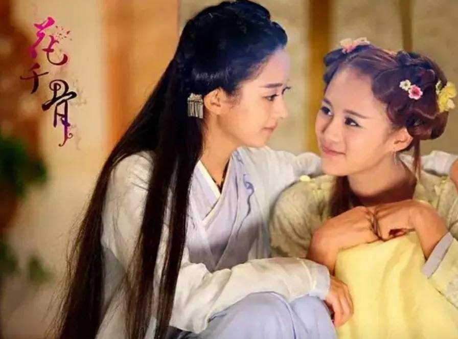 赵丽颖,霍建华,马可,张丹峰,蒋欣等人将《花千骨》演绎的着实喜人