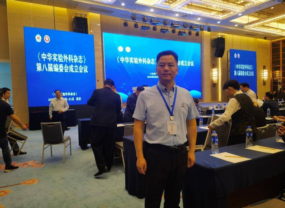 河南省人民医院李文涛教授连续三届当选《中华实验外科杂志》编委