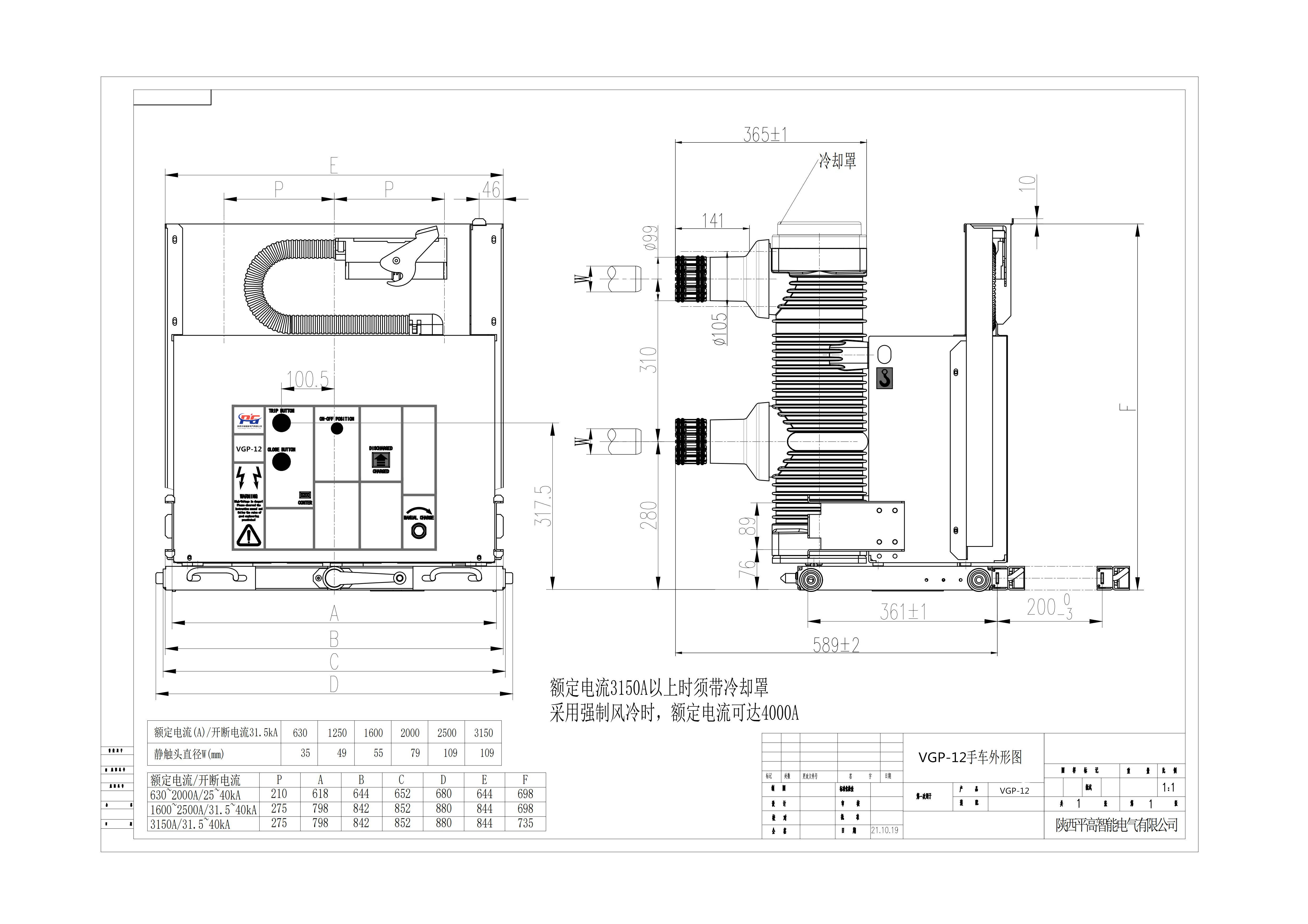 10kv户内sf6手车式高压六氟化硫断路器_试验_操作_装置