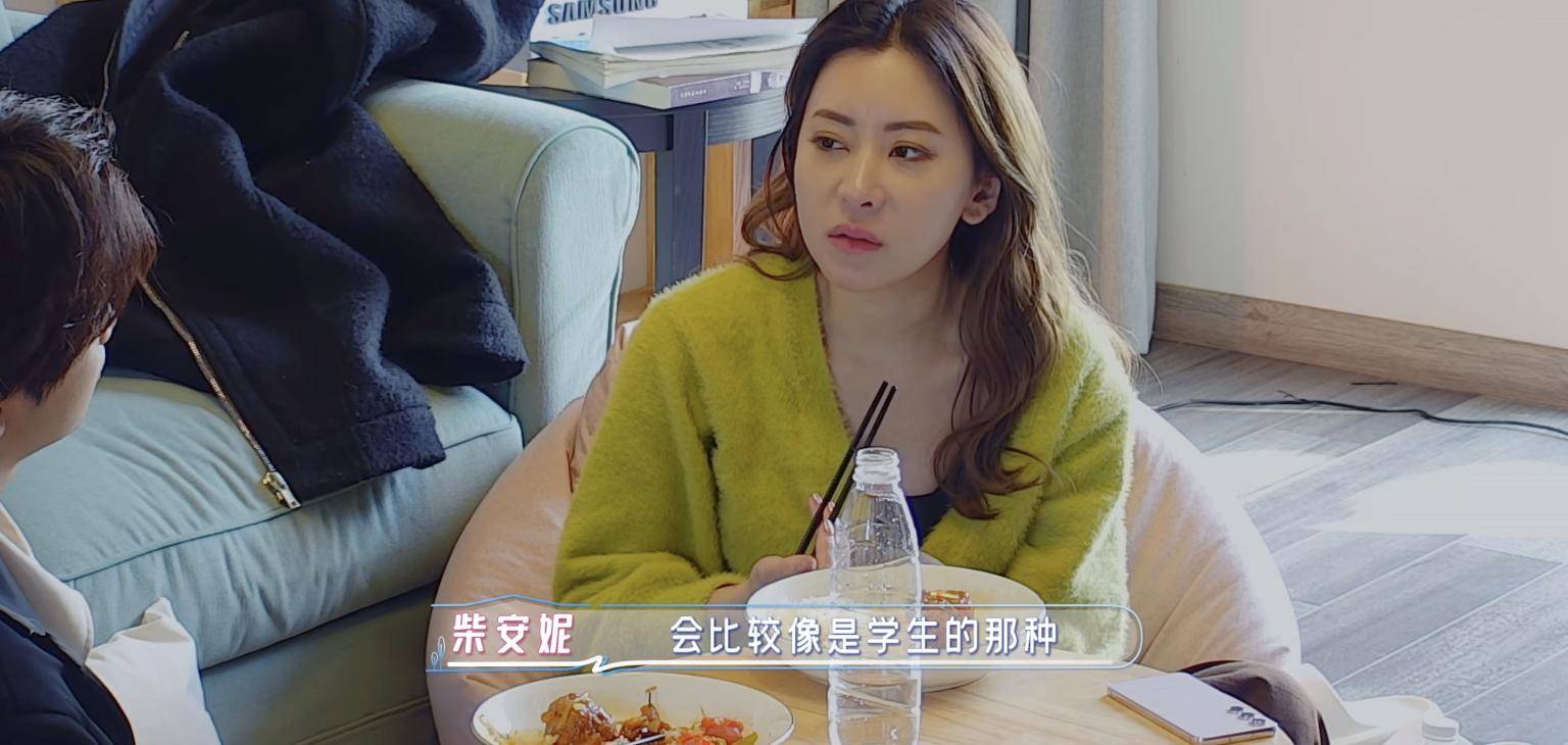 《好友好有爱》最终告白日来临,或将诞生3对cp,有两人注定落单_安妮