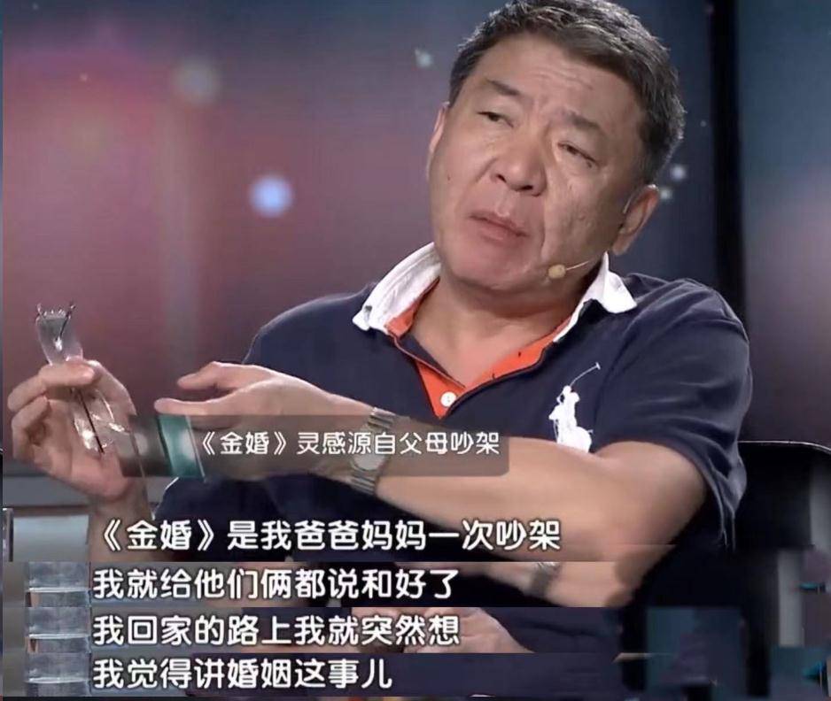 导演郑晓龙:导演的戏大家都爱看,与妻子分居14年互相成就_王小平_工作