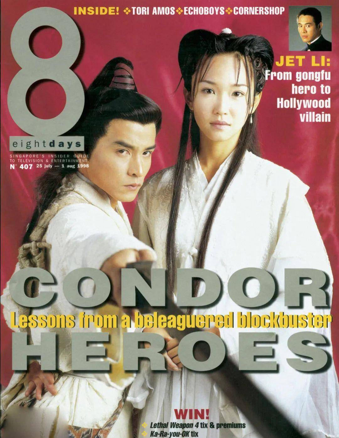 范文芳和李铭顺,25年合作13部作品,新加坡影视圈第一明星夫妇_电视剧