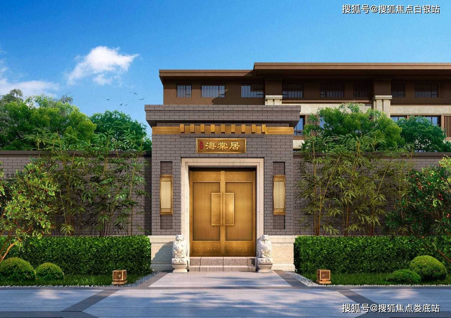 【首页】北京-金禧璞瑅售楼处电话|售楼处地址|售楼中心|24小时电话!