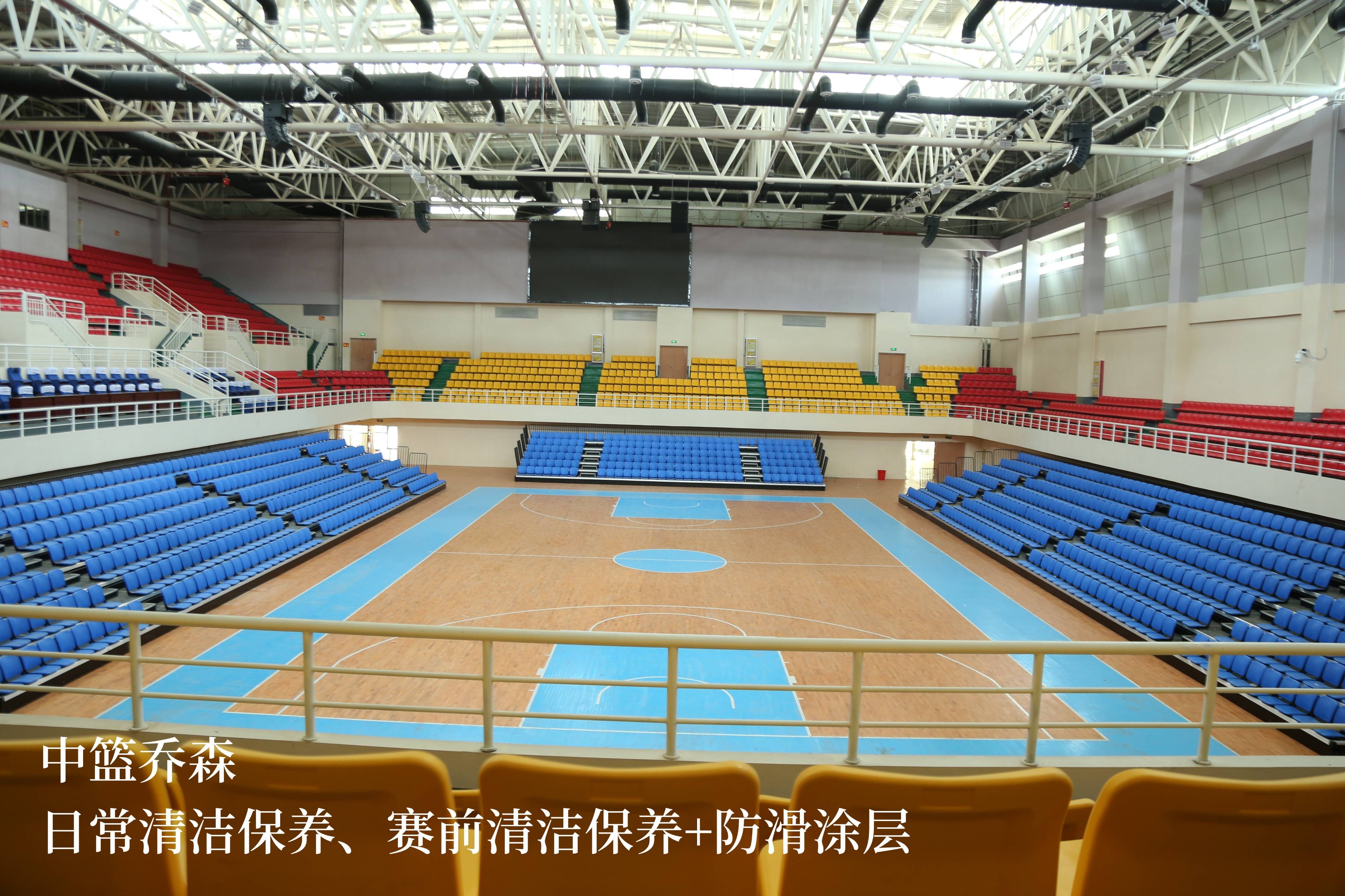中篮乔森:体育运动木地板保养介绍(二)_养护_体育馆_积水