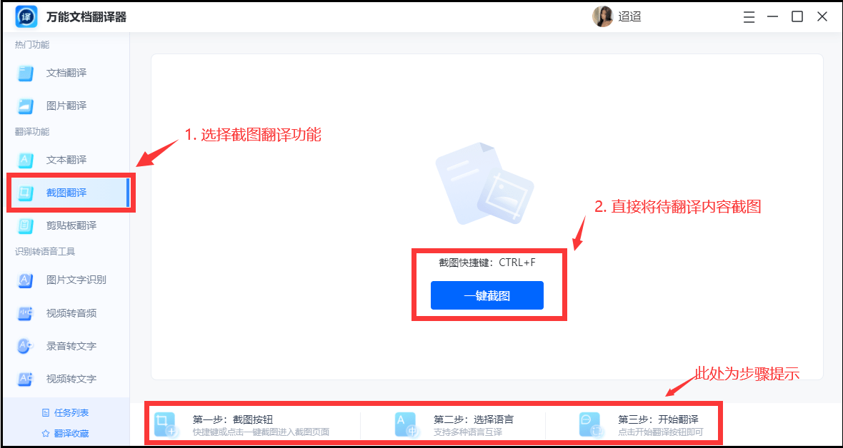 手机截图怎么操作？简单方法来学-手机截图教程