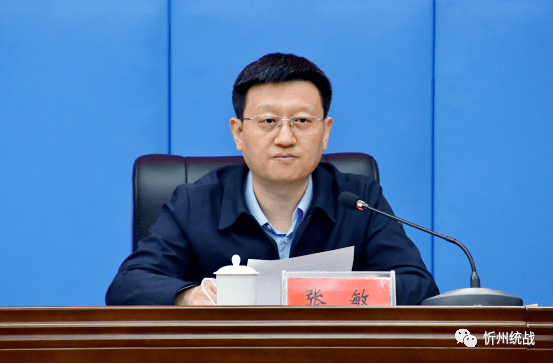 忻州市委副书记刘卓良同志担任市委统战部部长