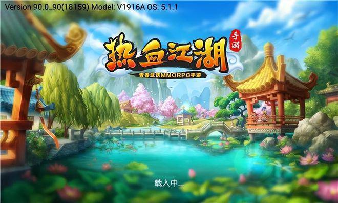 热血传奇免蜡补丁,热血传奇补丁下载