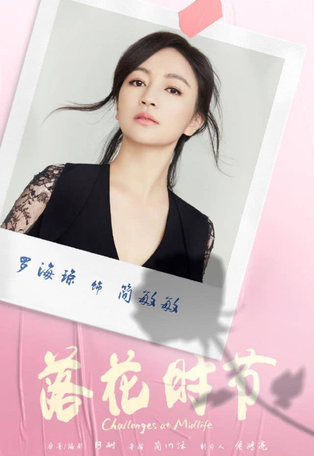 梦虎将》中的杨六郎,《雕刻时光》中的梁峰抗倭英雄戚继光中的唐献之