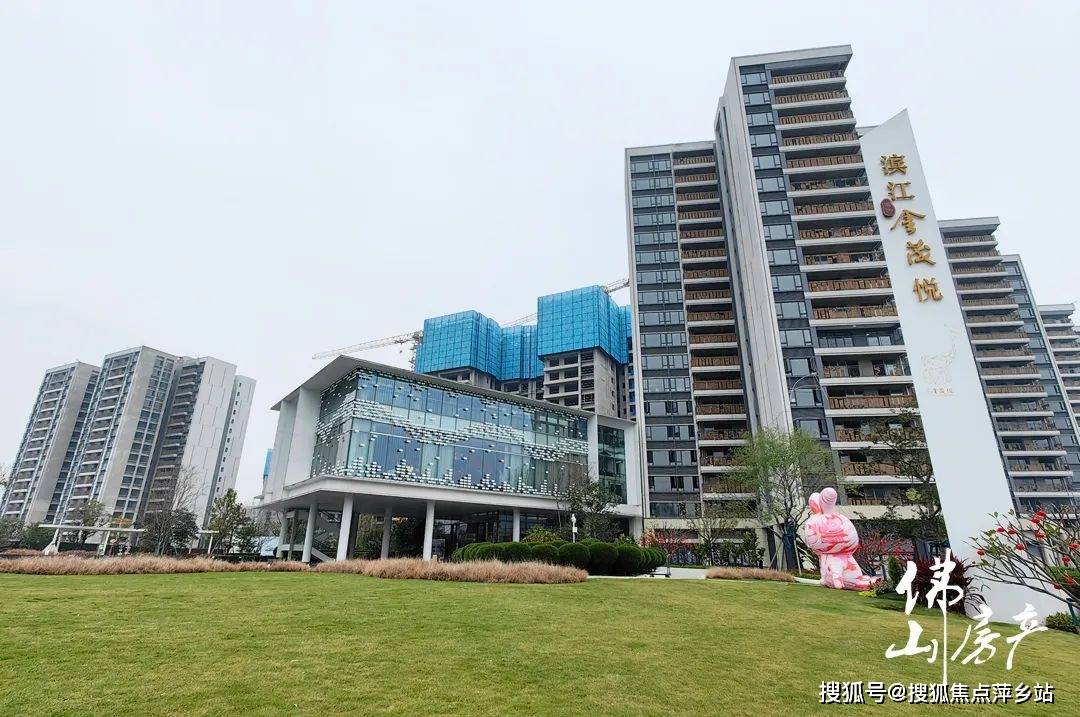 【佛山越秀阅湖台】售楼处电话-售楼处地址-价格-区位-楼盘最新动