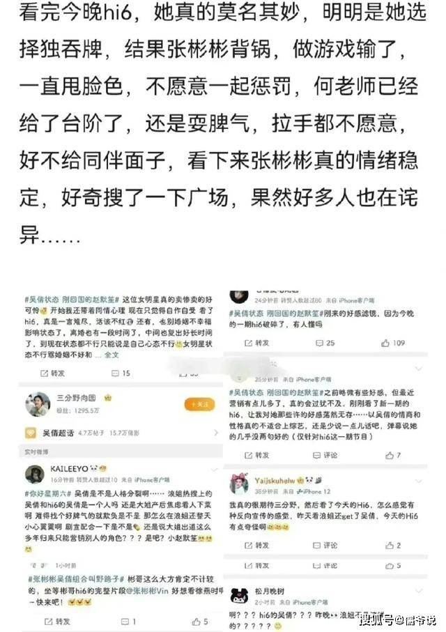 杜华在浪姐现场哭了_浪姐4一公节目单_浪姐女神微博