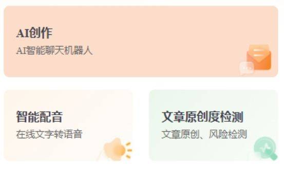 短视频369种高质量素材，一个宝藏工具全搞定