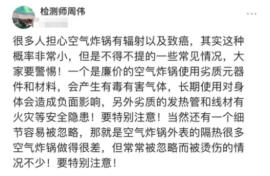 空气炸锅哪个品牌质量比较好？六款超高热度产品推荐-空气炸锅哪个品牌好一点