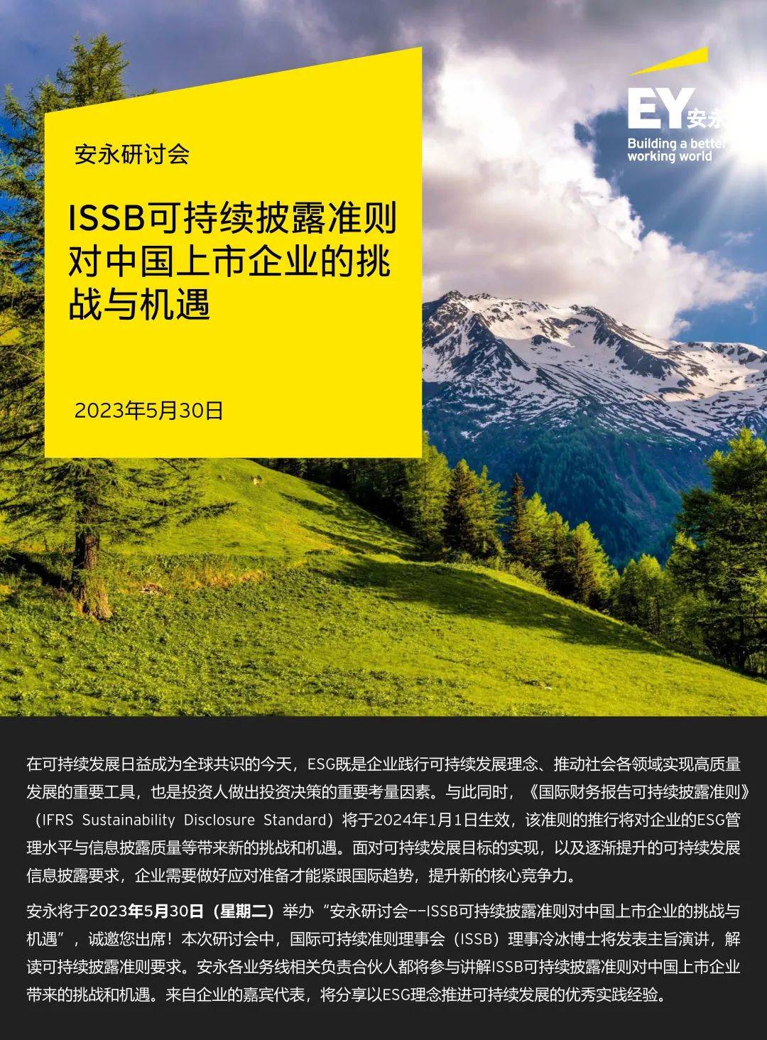 百度b2b信息收录规则_百度的收录规则_百度2020年最新收录规则