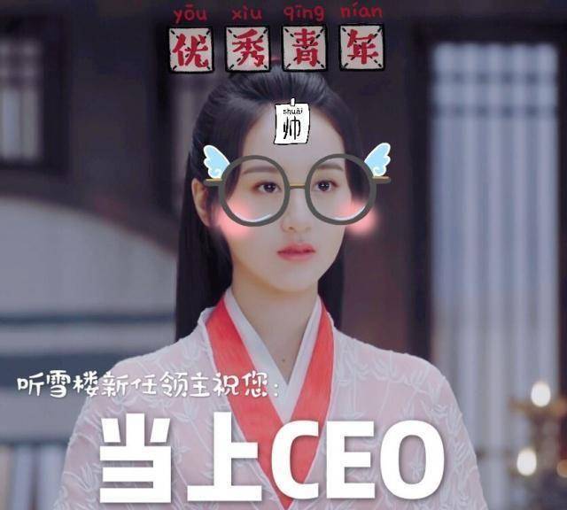 南楚神助攻,阿靖终于知道萧忆情陪她三年,细节好评_秦俊杰_袁冰妍_剧