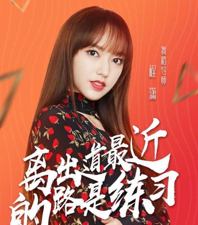 范丞丞第一部网剧《灵域》开播,五毛钱激光特效被吐槽,演技成谜_程潇