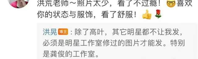 原创            洪晃遭网暴！疑似晒明星照片犯了“饭圈”错误，评论区已经沦陷-洪晃的作品有哪些?