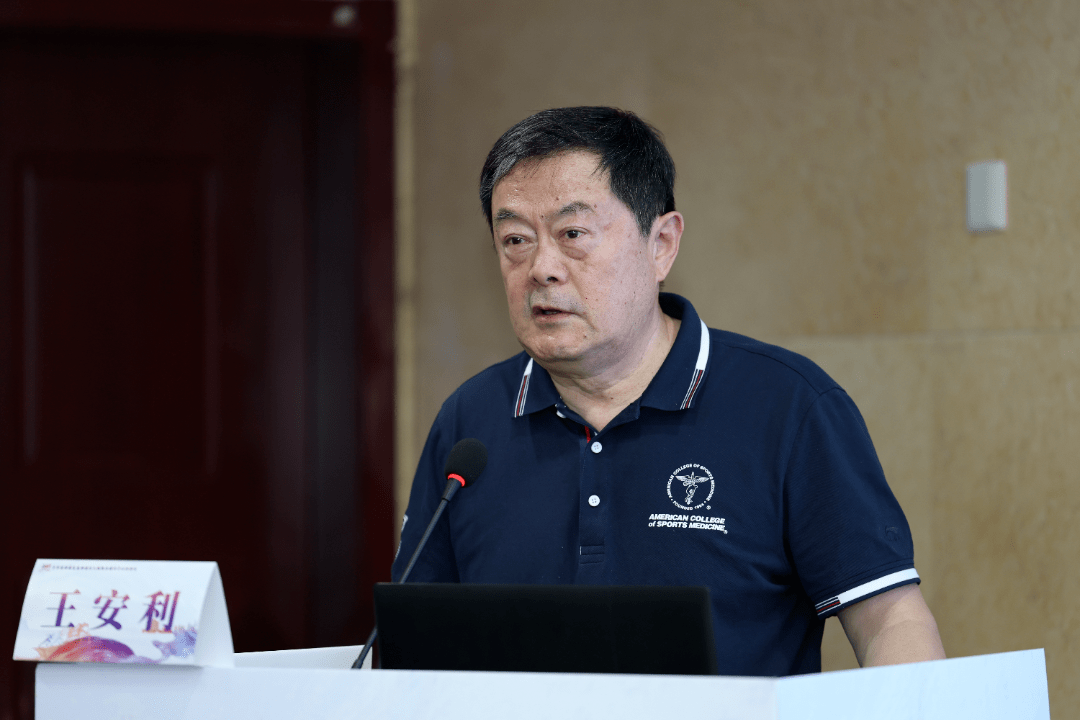 王安利教授授课郝跃峰教授授课王正珍教授授课胡波教授授课郑江教授