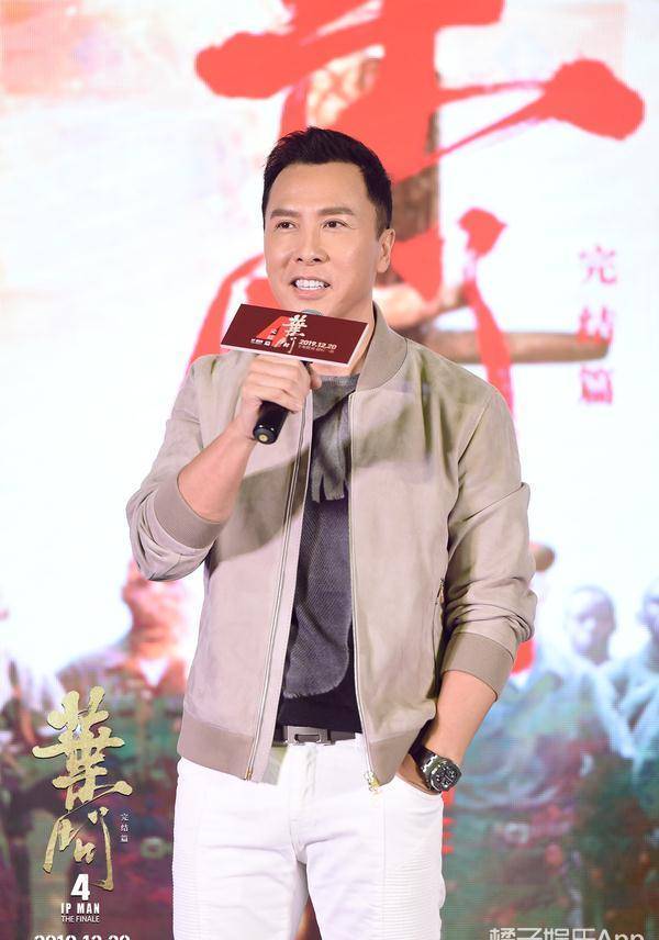 《叶问4》发布会还原叶问李小龙"师徒同框"_甄子丹_陈国_故事